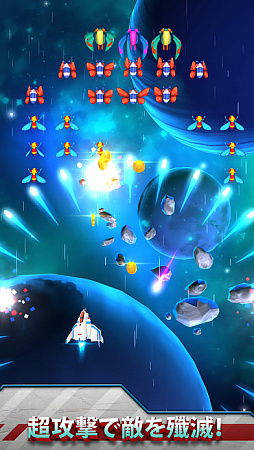 ギャラガウォーズ (Galaga Wars)