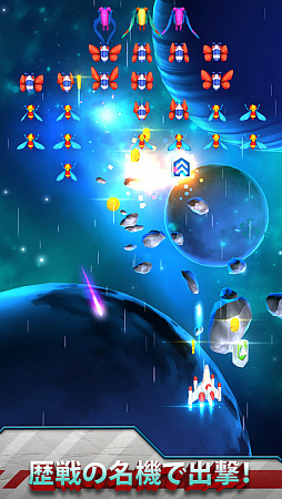 ギャラガウォーズ (Galaga Wars)