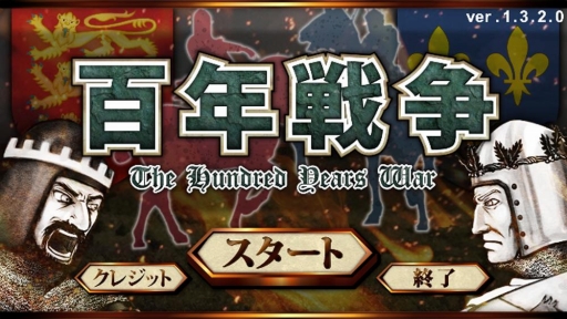 画像ギャラリー No.002のサムネイル画像 / Windows Store版「しまにょ艦隊」が配信開始。「百年戦争」「薔薇戦争」もアップデート