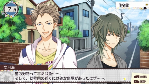 画像ギャラリー No.004のサムネイル画像 / 「ツキトモ。 -TSUKIUTA. 12 memories-」アイドル達を導く「ひらめきCUEシステム」の情報が公開。Six Gravityのイベントスチルも
