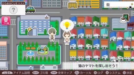 画像ギャラリー No.011のサムネイル画像 / 「ツキトモ。 -TSUKIUTA. 12 memories-」アイドル達を導く「ひらめきCUEシステム」の情報が公開。Six Gravityのイベントスチルも