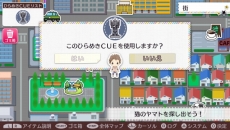 画像ギャラリー No.013のサムネイル画像 / 「ツキトモ。 -TSUKIUTA. 12 memories-」アイドル達を導く「ひらめきCUEシステム」の情報が公開。Six Gravityのイベントスチルも