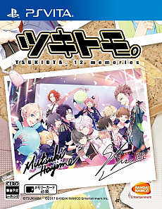 画像ギャラリー No.001のサムネイル画像 / PS Vita「ツキトモ。-TSUKIUTA. 12 memories-」の発売日が2017年6月1日に決定。特典内容も明らかに