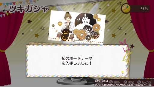 画像ギャラリー No.025のサムネイル画像 / “神様視点”でアイドル達をサポートする「ツキトモ。 -TSUKIUTA. 12 memories-」インプレッション。缶バッジなどを使って自分だけのボードも作れる