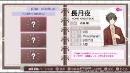画像ギャラリー No.033のサムネイル画像 / “神様視点”でアイドル達をサポートする「ツキトモ。 -TSUKIUTA. 12 memories-」インプレッション。缶バッジなどを使って自分だけのボードも作れる