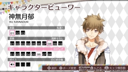 画像ギャラリー No.034のサムネイル画像 / “神様視点”でアイドル達をサポートする「ツキトモ。 -TSUKIUTA. 12 memories-」インプレッション。缶バッジなどを使って自分だけのボードも作れる