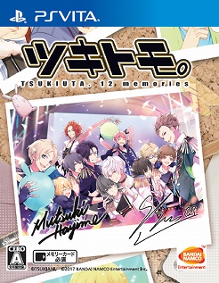 画像ギャラリー No.001のサムネイル画像 / PS Vita用ソフト「ツキトモ。-TSUKIUTA. 12 memories-」が本日発売。「ツキウタ。」の男性アイドル達の日常を描いたADV