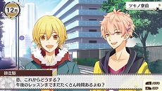 画像ギャラリー No.002のサムネイル画像 / PS Vita用ソフト「ツキトモ。-TSUKIUTA. 12 memories-」が本日発売。「ツキウタ。」の男性アイドル達の日常を描いたADV
