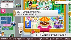 画像ギャラリー No.003のサムネイル画像 / PS Vita用ソフト「ツキトモ。-TSUKIUTA. 12 memories-」が本日発売。「ツキウタ。」の男性アイドル達の日常を描いたADV