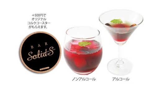 画像ギャラリー No.013のサムネイル画像 / 「ツキノ芸能プロダクション」の公式カフェ「『池袋月野亭』〜師走鍋本舗〜」をレポート。2020年11月までテーマの異なるカフェが楽しめる