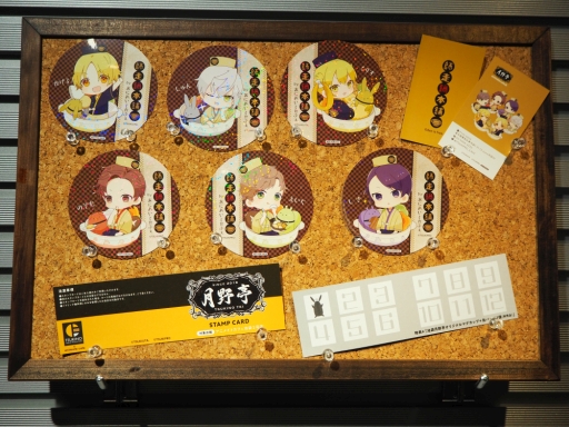 画像ギャラリー No.035のサムネイル画像 / 「ツキノ芸能プロダクション」の公式カフェ「『池袋月野亭』〜師走鍋本舗〜」をレポート。2020年11月までテーマの異なるカフェが楽しめる