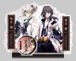 画像ギャラリー No.003のサムネイル画像 / 「ツキウタ。」のドラマCD発売を記念したグッズが通販で8月28日に発売決定