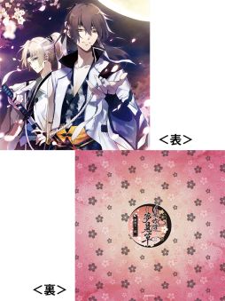 画像ギャラリー No.009のサムネイル画像 / 「ツキウタ。」のドラマCD発売を記念したグッズが通販で8月28日に発売決定
