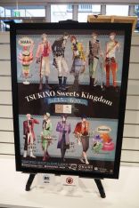 画像ギャラリー No.024のサムネイル画像 / 「TSUKIPRO SHOP in HARAJUKU」内覧会をレポート。スイーツイメージのかわいいグッズが盛りだくさん
