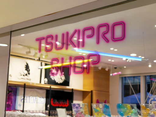 画像ギャラリー No.001のサムネイル画像 / 「TSUKIPRO SHOP in HARAJUKU 2023」オープニング内覧会をレポート。“裏アオハル”がテーマのグッズや公式カフェ“月野亭”で世界観を堪能