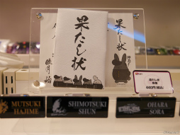 画像ギャラリー No.008のサムネイル画像 / 「TSUKIPRO SHOP in HARAJUKU 2023」オープニング内覧会をレポート。“裏アオハル”がテーマのグッズや公式カフェ“月野亭”で世界観を堪能