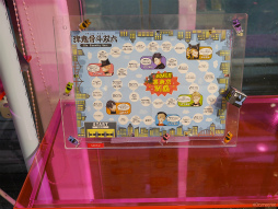 画像ギャラリー No.025のサムネイル画像 / 「TSUKIPRO SHOP in HARAJUKU 2023」オープニング内覧会をレポート。“裏アオハル”がテーマのグッズや公式カフェ“月野亭”で世界観を堪能
