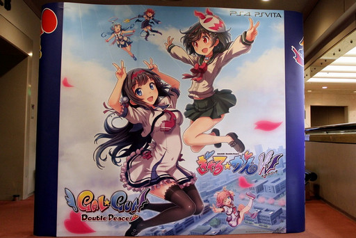 画像ギャラリー No.016のサムネイル画像 / 3DS「ブラスターマスター ゼロ」や「ぎゃる☆がんVR(仮称)」がお披露目された,インティ・クリエイツ創立20周年記念イベントをレポート