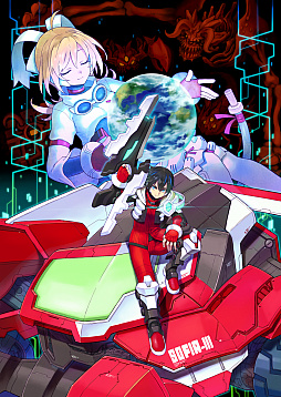 画像ギャラリー No.001のサムネイル画像 / 「ブラスターマスター ゼロ」,「デジタルコンテンツ博覧会NAGOYA」に出展。試遊と資料展示も