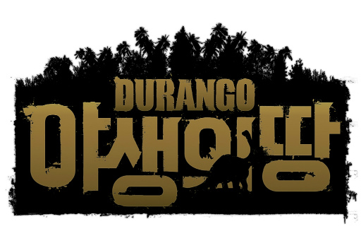 画像ギャラリー No.001のサムネイル画像 / ネクソンが「野生の地:Durango」第3次テストにまつわる各種データを公開