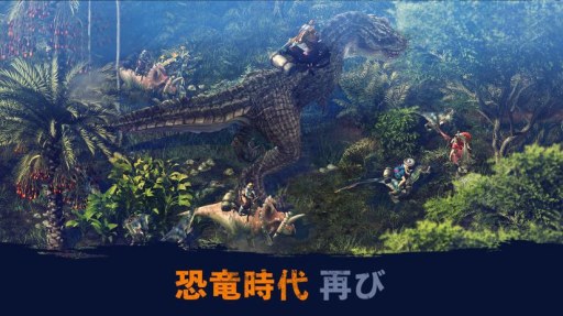 画像ギャラリー No.002のサムネイル画像 / スマホ向けMMORPG「野生の地：Durango」，2018年内の国内配信が決定。韓国市場でヒットした話題作がいよいよ日本上陸