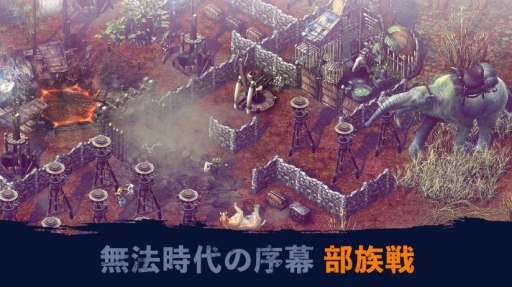 画像ギャラリー No.003のサムネイル画像 / スマホ向けMMORPG「野生の地：Durango」，2018年内の国内配信が決定。韓国市場でヒットした話題作がいよいよ日本上陸