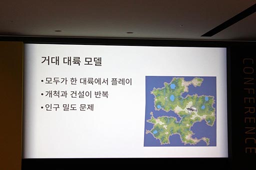 画像ギャラリー No.002のサムネイル画像 / ［NDC18］「Durango: Wild Lands」の開発者が夢見ていたゲームとは。WHAT!STUDIOのクリエイターによる講演をレポート