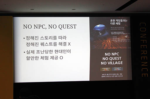 画像ギャラリー No.004のサムネイル画像 / ［NDC18］「Durango: Wild Lands」の開発者が夢見ていたゲームとは。WHAT!STUDIOのクリエイターによる講演をレポート