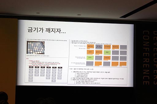 画像ギャラリー No.005のサムネイル画像 / ［NDC18］「Durango: Wild Lands」の開発者が夢見ていたゲームとは。WHAT!STUDIOのクリエイターによる講演をレポート