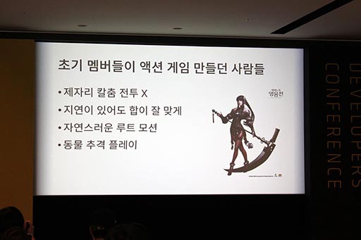 画像ギャラリー No.006のサムネイル画像 / ［NDC18］「Durango: Wild Lands」の開発者が夢見ていたゲームとは。WHAT!STUDIOのクリエイターによる講演をレポート