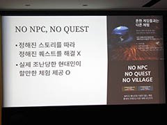 ［NDC18］「Durango: Wild Lands」の開発者が夢見ていたゲームとは。WHAT!STUDIOのクリエイターによる講演をレポート