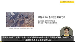 画像ギャラリー No.011のサムネイル画像 / ［NDC21］「Durango: Wild Lands」のエンディングはどのように作られたのか。サービス終了決定後の取り組みが語られたセッションをレポート