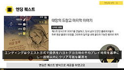 画像ギャラリー No.015のサムネイル画像 / ［NDC21］「Durango: Wild Lands」のエンディングはどのように作られたのか。サービス終了決定後の取り組みが語られたセッションをレポート