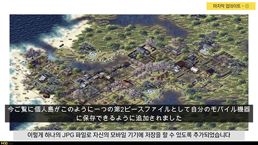 画像ギャラリー No.020のサムネイル画像 / ［NDC21］「Durango: Wild Lands」のエンディングはどのように作られたのか。サービス終了決定後の取り組みが語られたセッションをレポート