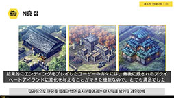 画像ギャラリー No.021のサムネイル画像 / ［NDC21］「Durango: Wild Lands」のエンディングはどのように作られたのか。サービス終了決定後の取り組みが語られたセッションをレポート