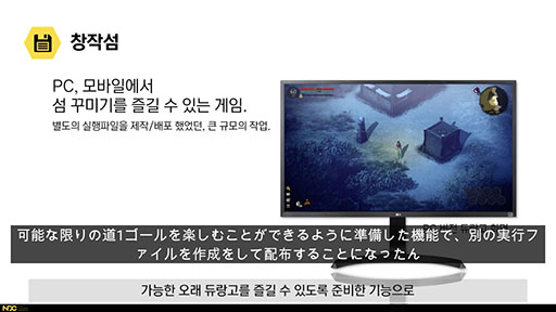 画像ギャラリー No.023のサムネイル画像 / ［NDC21］「Durango: Wild Lands」のエンディングはどのように作られたのか。サービス終了決定後の取り組みが語られたセッションをレポート