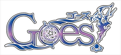 画像ギャラリー No.001のサムネイル画像 / 女性向けレーベル・プチレーヴ,スマホ用アプリ「Goes! 七不思議コレクション」を制作中