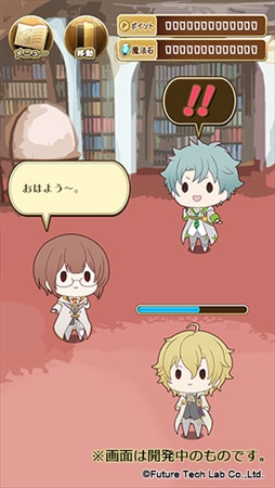 画像ギャラリー No.002のサムネイル画像 / 女性向けレーベル・プチレーヴ,スマホ用アプリ「Goes! 七不思議コレクション」を制作中