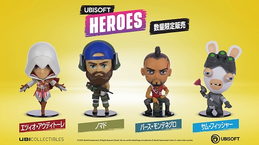 画像ギャラリー No.001のサムネイル画像 / ユービーアイソフトの人気キャラがチビフィギュアになった「UBISOFT HEROES」が8月27日に発売
