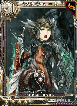 画像ギャラリー No.005のサムネイル画像 / タイトーの新作スマホ向けカードゲーム「ピリオド ゼロ」が11月30日に配信開始。SRの限定カード“ワルキューレ”をプレゼント