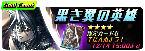 画像ギャラリー No.006のサムネイル画像 / タイトーのデジタルTCG「ピリオドゼロ（period zero）」が配信スタート。“SR ワルキューレ”と900ピリオドコインをプレゼント