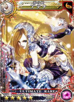 画像ギャラリー No.005のサムネイル画像 / 「period zero」，最新エクスパンション 02【輪廻】カードが配信開始