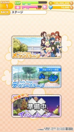 画像ギャラリー No.005のサムネイル画像 / アニメや漫画でおなじみの「きんモザ」をスマホゲーム化。パズルRPG「きんいろモザイクメモリーズ」が11月中に配信決定,事前登録を受付中