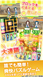 画像ギャラリー No.003のサムネイル画像 / 人気アニメを原作とするパズルRPG「きんいろモザイクメモリーズ」が正式サービスを開始。今ならURカードなど豪華特典をもらえる