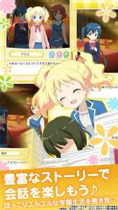 画像ギャラリー No.004のサムネイル画像 / 人気アニメを原作とするパズルRPG「きんいろモザイクメモリーズ」が正式サービスを開始。今ならURカードなど豪華特典をもらえる