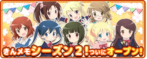画像ギャラリー No.002のサムネイル画像 / 「きんいろモザイクメモリーズ」の次期大型アップデートで実装されるモードや機能の情報が公開に