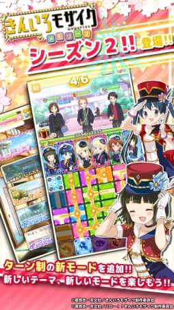 画像ギャラリー No.003のサムネイル画像 / 「きんいろモザイクメモリーズ」の次期大型アップデートで実装されるモードや機能の情報が公開に