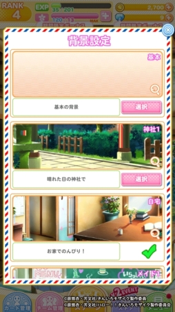 画像ギャラリー No.006のサムネイル画像 / 「きんいろモザイクメモリーズ」の次期大型アップデートで実装されるモードや機能の情報が公開に