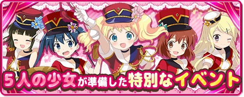 画像ギャラリー No.007のサムネイル画像 / 「きんいろモザイクメモリーズ」の次期大型アップデートで実装されるモードや機能の情報が公開に