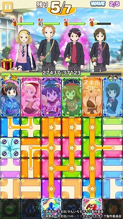 画像ギャラリー No.007のサムネイル画像 / 「きんいろモザイクメモリーズ」,新システム“限界突破”が実装